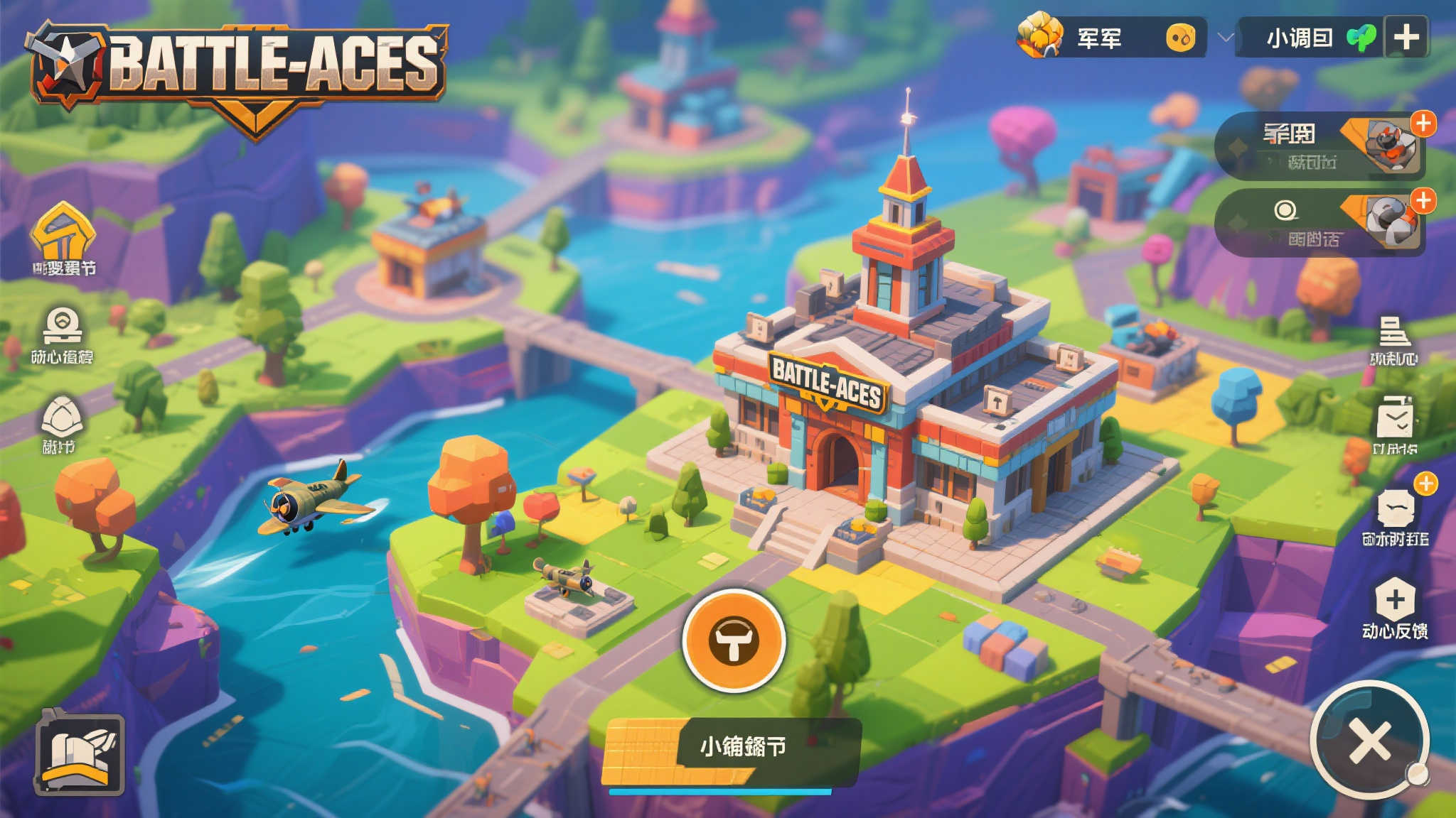 除了核心机制外，《Battle Aces